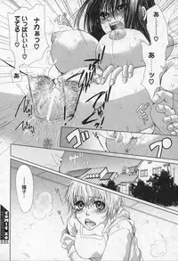 Comic XO 2006-09 Vol. 4