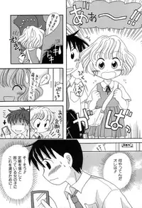 [Mihara Jun] yume kamo shirenai