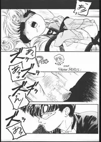 [Studio SKB (Various)] Gekkou Endymion 2 (Bishoujo Senshi Sailor Moon)