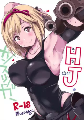 (C90) [BlueMage (Aoi Manabu)] Tekoki Senpai | Handjob Senpai (Tejina Senpai) [English] [qwerty123qwerty]