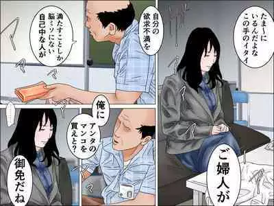 Ochinchin Set