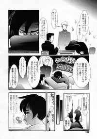 COMIC LO 2009-10 Vol. 67