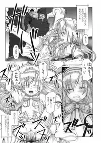 Comic LO 2005-06 Vol. 16