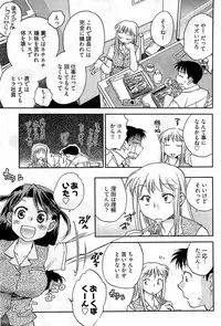 Young Comic 2009-07