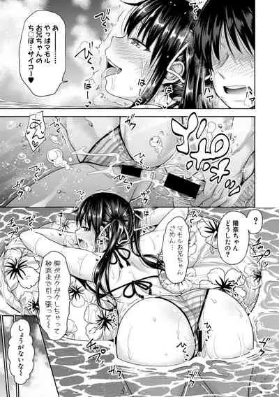 COMIC Shingeki 2019-10 [Digital]