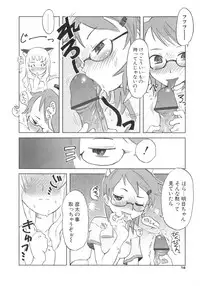[De] Koakuma to Kohitsuji to Kononekotachi