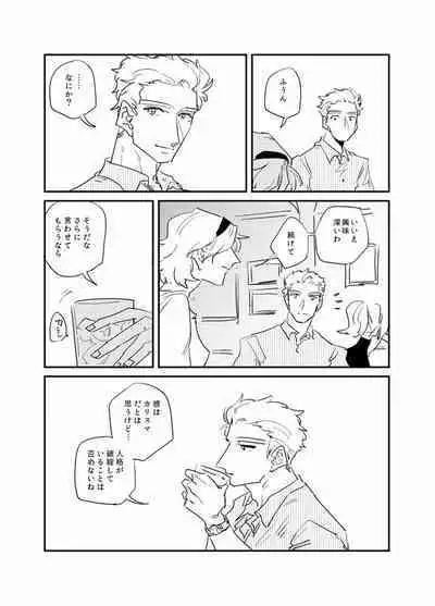 The Journalist