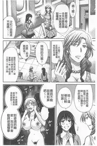 [Hoshiduki Melon] Hitozuma Digoku Rou [Chinese]