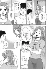 COMIC Tenma 2008-07