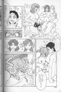 [Juubaori Mashumaro] Voice