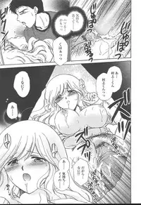 COMIC TENMA 2004-11