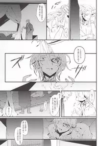 (SUPERKansai20) [DMB (Kanda)] PINK SPIDER (Lucky Dog 1)