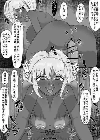 Modottekonai Kanojo-tachi