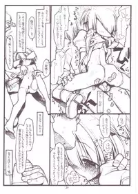 [bolze] Mint Erotic Extended Version