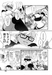 [Ash Yokoshima] 3 ANGELS SHORT Full Passion