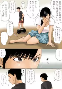 [Kiyokawa Zaidan] Kaa-san de Suma Sechainasai