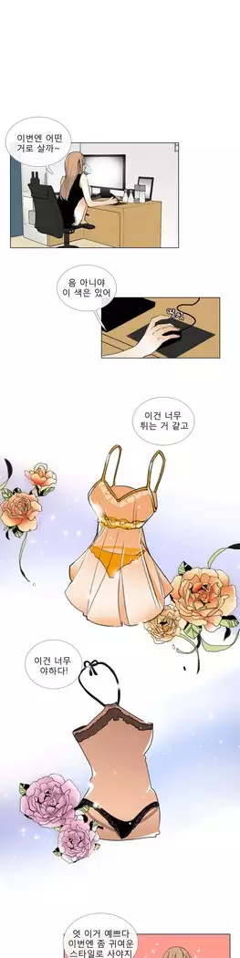 Talk to Me Ch.0-36