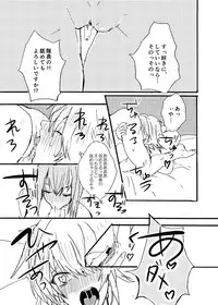 [Shimano] Nishizumi to!? (Girls und Panzer)