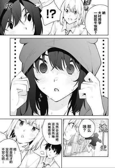 游梦卧绮～梦中的我们坠入爱河～（きただりょうま）