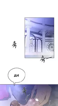 Perfect Half Ch.1-24 (English) (Ongoing)
