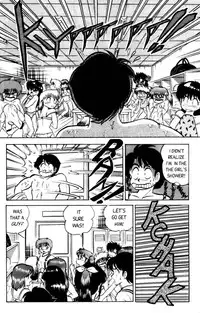 [Aro Hiroshi] Futaba-kun Change Vol.1 [English]