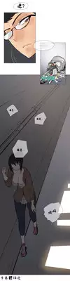 HouseHold Affairs 【卞赤鲤汉化】1~15话