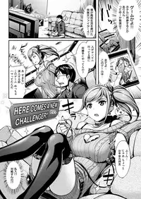 COMIC Kairakuten Beast 2016-04 [Digital]