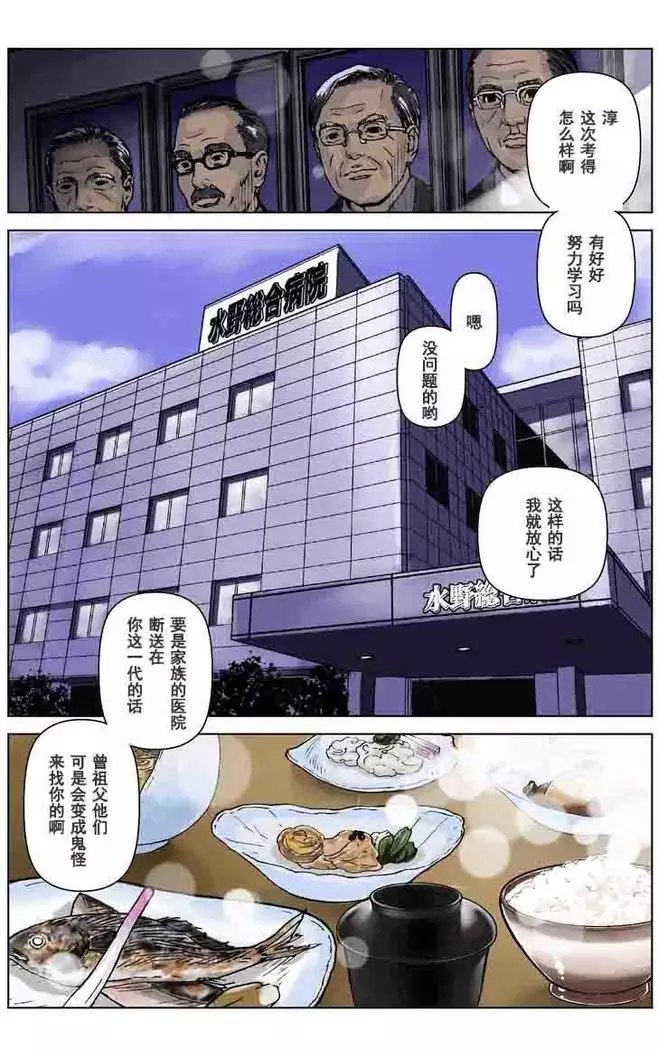 TOMOHAHA CHOUKYOU "Boku no Kaasan wa Shiken Kikanchuu no 3-Kakan, Aitsu no Omocha ni naru"