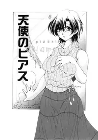 [Ryuuki Yumi] Mochimochi Shiratama