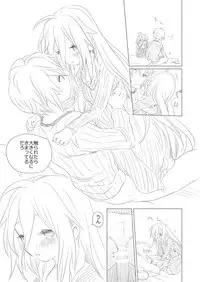 [we53] OtoIA (VOCALOID)