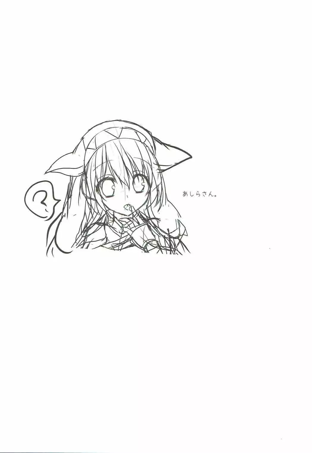 はんたっこ4