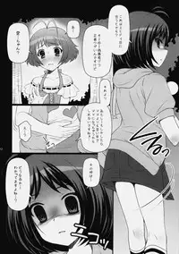 (C76) [Arisan-Antenna (Koari)] Nettaiya (THE iDOLM@STER)
