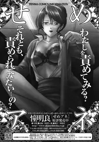 COMIC TENMA 2008-10