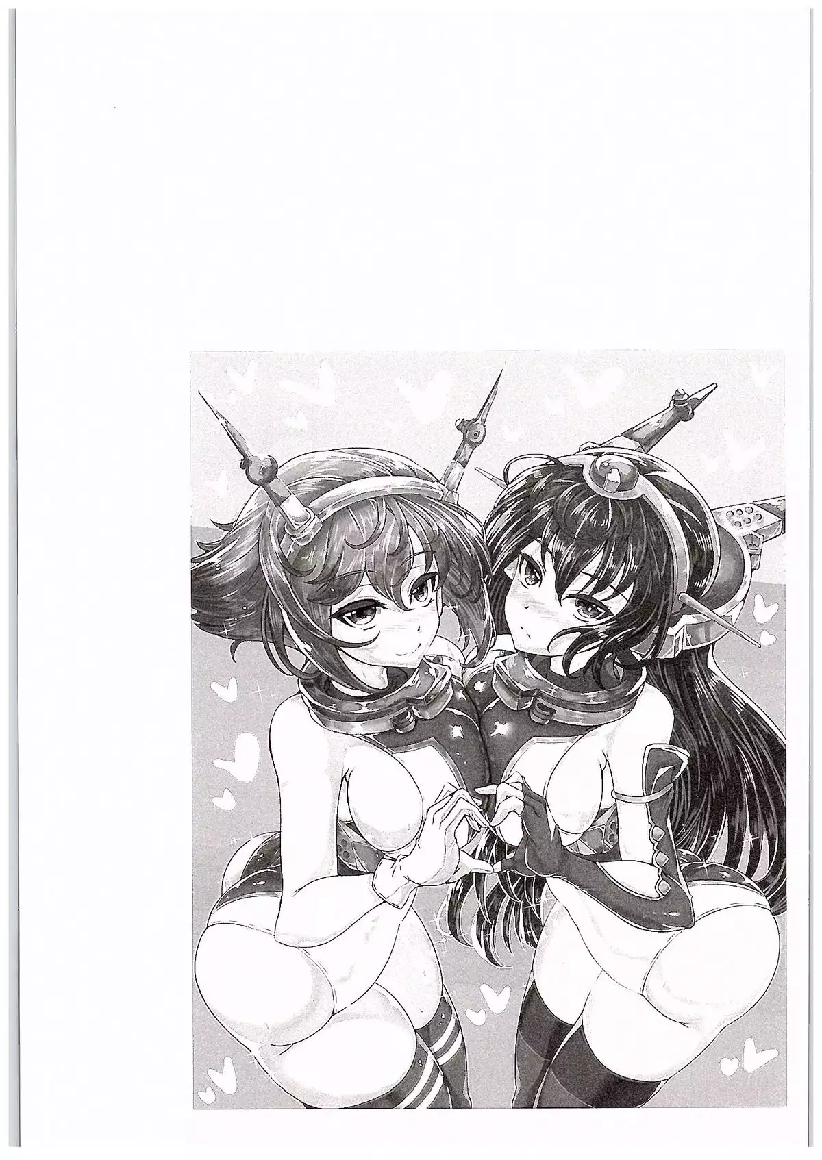 NagaMutsu to