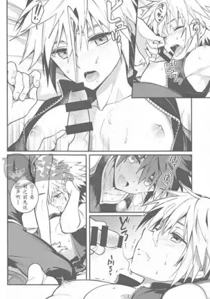 ALL YOU NEED IS OPPAI