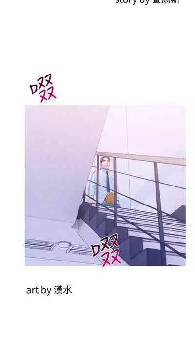 【周五连载】主妇危机（作者：查爾斯&漢水） 第1~28话