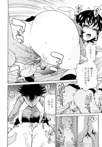 [Hirota Masatane] Daisuke-kun no Hijitsuzai Bishoujo Plus