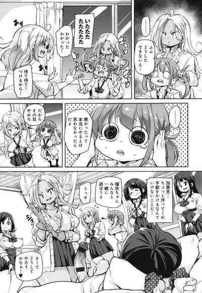 1 Pako 2 Pako 3 Pakori