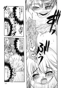 [Anthology] Nure x Otokonoko - Ero Shota 10