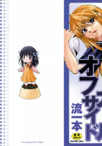 [Nagare Ippon] Parabellum 2 [English] [SaHa]