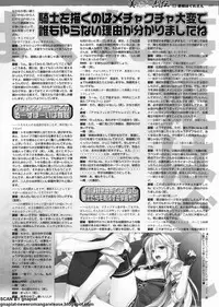BugBug 2011-09 Vol. 205