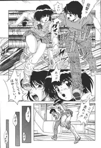 [Anthology] Kyoodain Vol.2