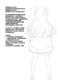 Enjo Kouhai Soushuuhen 1