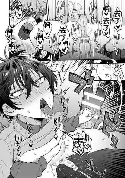 Suki de, Suki de, Sukisugite. Kouhen