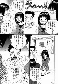 [Arou Rei] Virgin Sweets