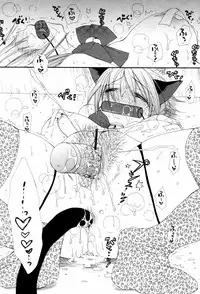 [Inomoto Rikako] Koisuru Karada