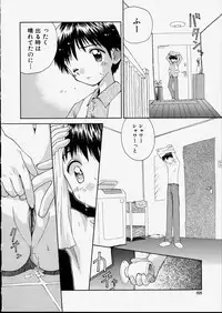 [Kokekokko Koma] Junshin Shoujo