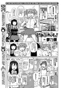 COMIC BAVEL 2017-01 [Digital]