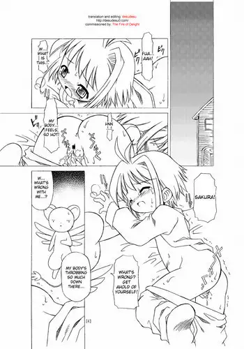 (C66) [BBB-Extra (Chuushin Kuranosuke)] Sakura-chan ga Taihen na Koto ni Nacchau Hon. (Sakura-chan's Amazing Adventure Book 1) (Cardcaptor Sakura) [English] [desudesu]
