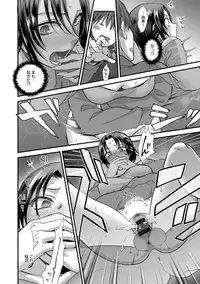 [Syoukaki] Yawaraka na Taion [Digital]